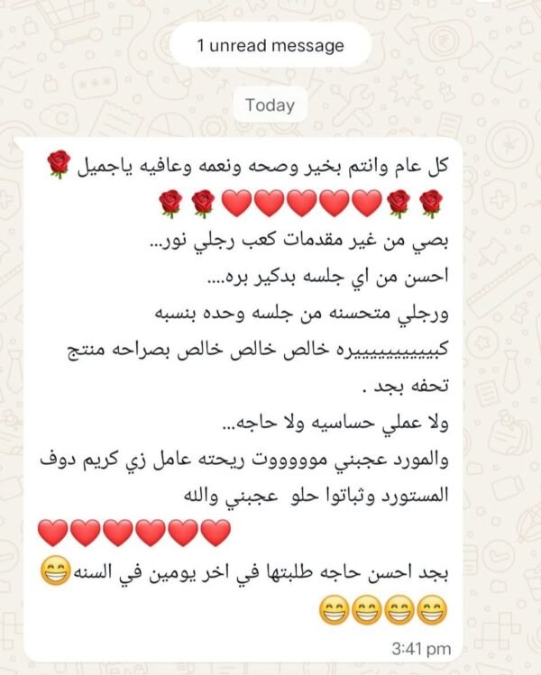 WhatsApp Image 2026-01-29 at 2.55.06 PM (2) مجموعة الباديكير