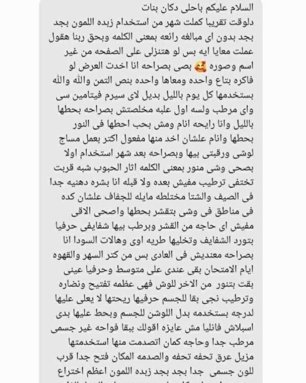 زبدة الليمون